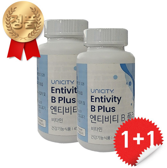 유니시티 NEW 엔지겐 엔티비티 B플러스X2 (구 엔지겐), 90정, 2개