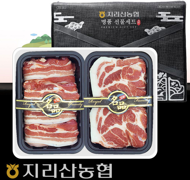 [지리산농협] 지리산 흑돼지 선물세트 2구, 1개