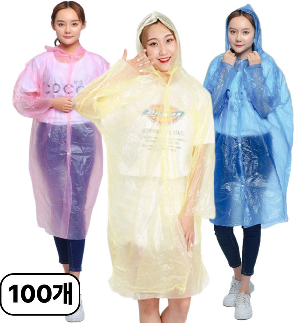 (100개입) 일회용 비상용 우의 단체용 행사우비 여행용 우비