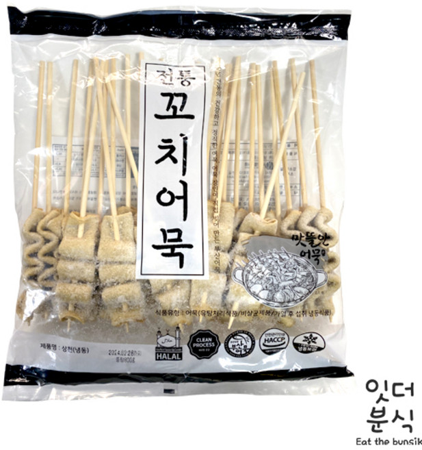 맛뜰안 부산어묵 전통 꼬치어묵 1kg 꼬지어묵 사각꼬지 오뎅 오뎅탕 꼬불이, 34개