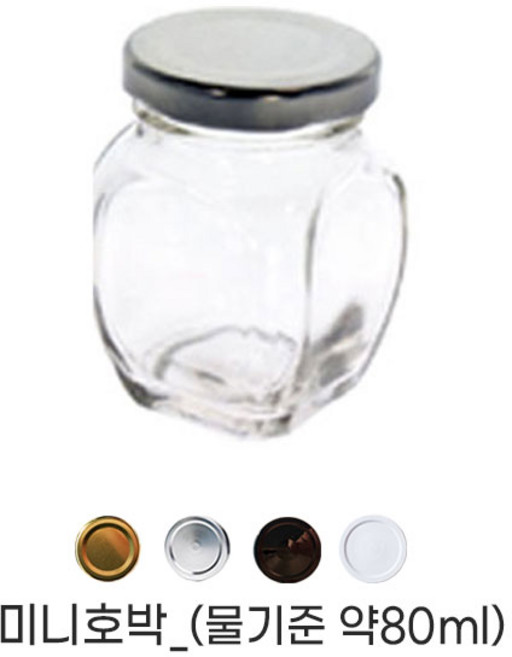 HHmall 유리병(미니호박) 100ml_한박스(105개/수축필름제공) 4가지 캡선택(골드 실버 화이트 블랙), 105개