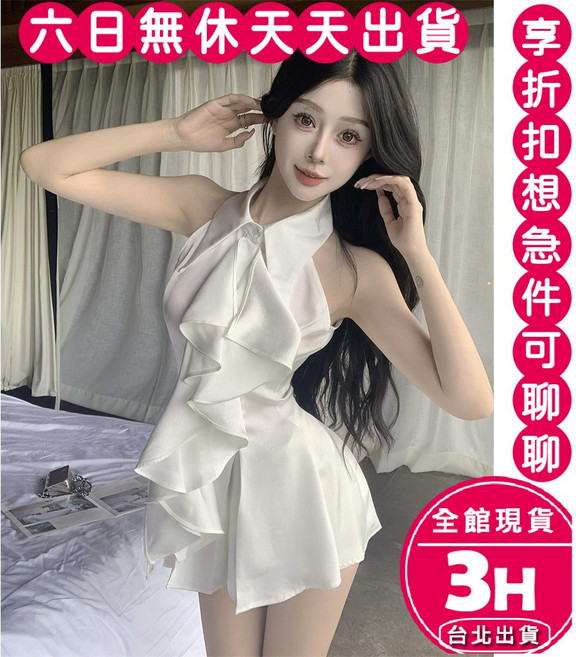 梨卡 荷葉邊無袖短洋裝 白色 均碼 時尚輕便裙裝, 白色-現貨馬上出貨