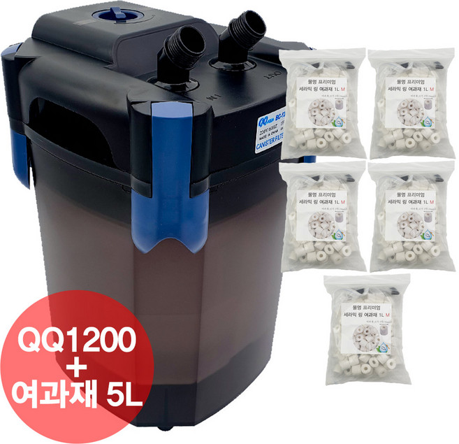 QQ아쿠아 외부여과기 QQ1200+물멍 프리미엄 링 여과재 1L x 5개 풀세트 BC1200, 15W, QQ1200+프리미엄링여과재5L, 1개