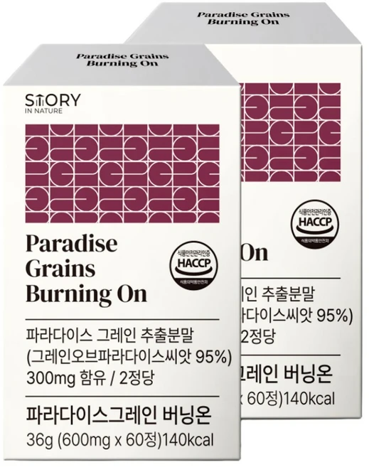 파라다이스 그레인 버닝 온 HACCP 인증 제조시설, 2개, 60정 - 쿠팡
