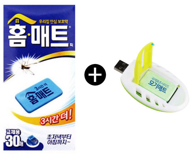 찐노마진몰 모기 퇴치 홈매트 리필 30매 + USB 훈증기, 홈매트리필+USB훈증기