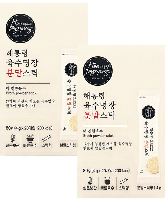 해통령 육수명장 더 진한 육수 분말스틱, 2개, 80g