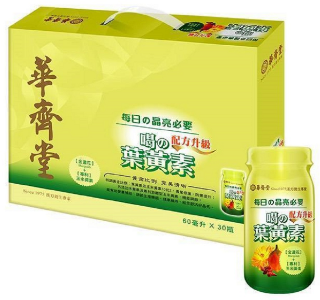 華齊堂 升級版葉黃素, 60份, 30個