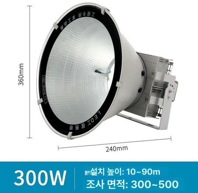 건설 조명 캠핑등 탐조등 써치라이트, 1개, 300W