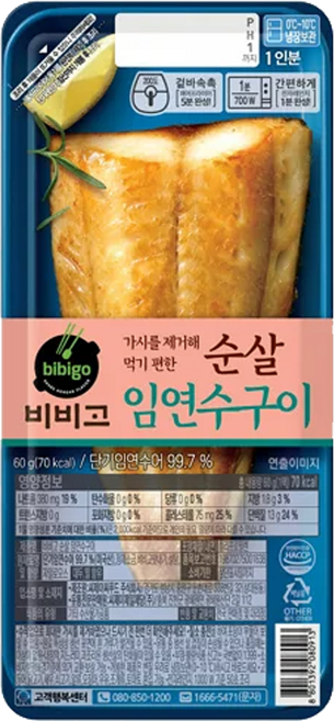 비비고 순살 임연수구이 60g, 5개