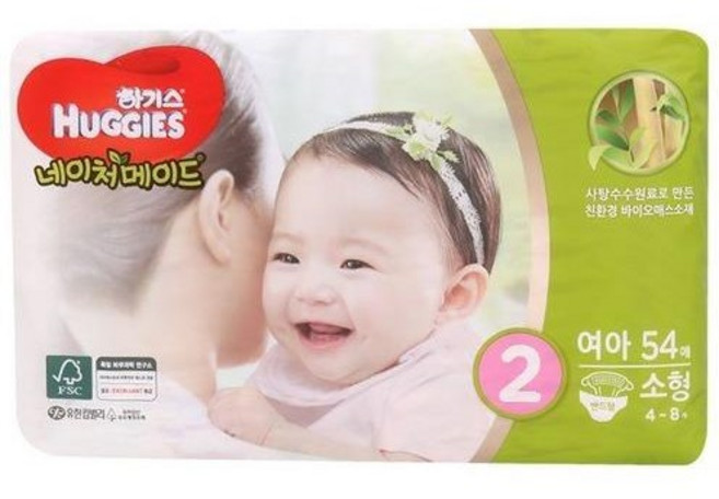 하기스 네이처메이드 2단계 소형 여아용 54개입 일회용 기저귀