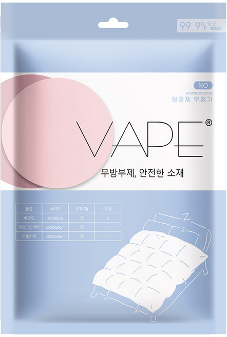 VAPE 일회용 위생 침구 4종세트 트래블커버 베개커버2P 침대커버1P 이불커버1P