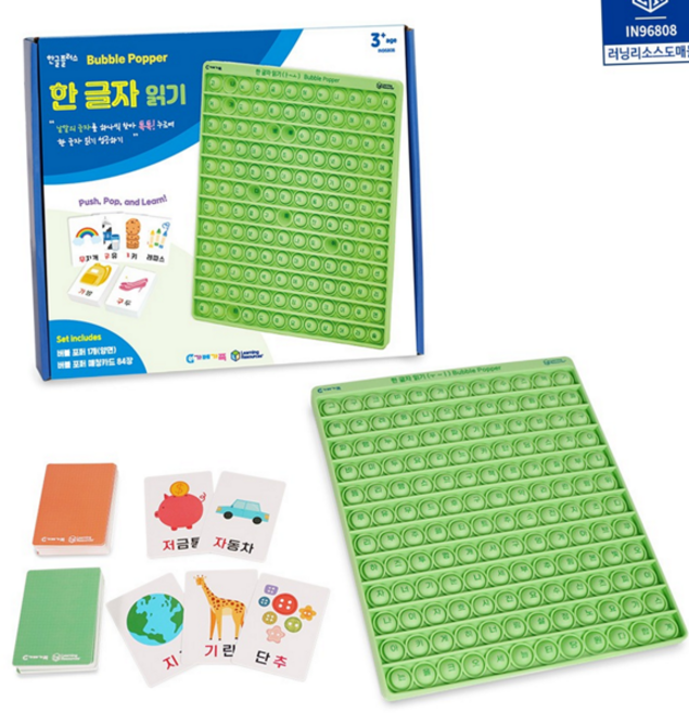한글 공부 교구 실리콘 통글자 아동 유아 한글 교육 학습 놀이 맞추기 모음 카드 완구 게임 낱말 언어