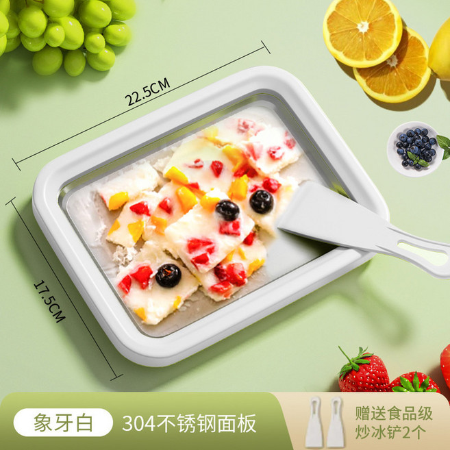 가정용 철판아이스크림 메이커 플레이트 기계 만들기 수제 과일, 아이스믹서 304 식품용 스텐 아이보리