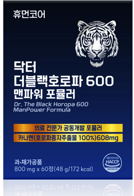 닥터 더블랙 호로파 캡슐 600 남성 활력 호로파종자추출물, 1개, 1개, 60정