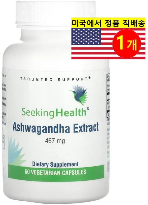 Seeking Health 아슈와간다 추출 467mg Ashwagandha, 1개, 60정 - 쿠팡