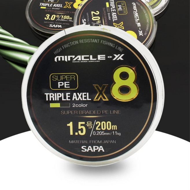 특수코팅 PE 8합사 원투낚시줄 200m 4호 낚시줄합사, 1개