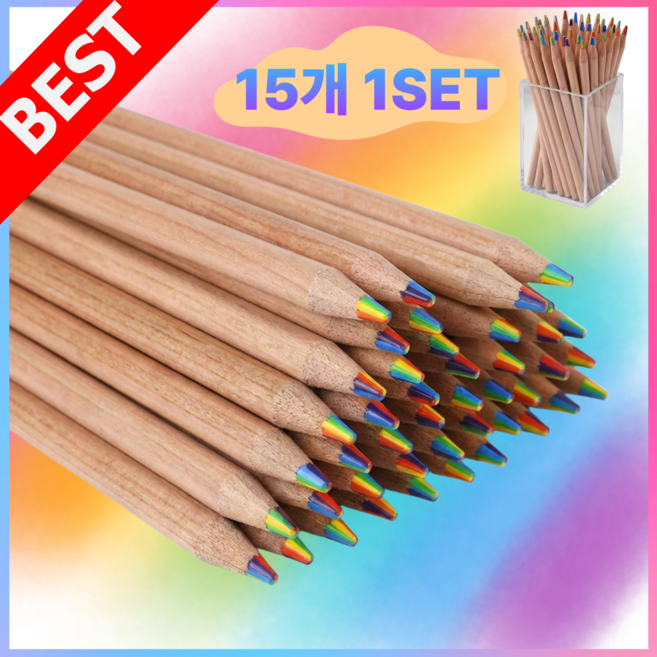 모브아일 레인보우 무지개 그라데이션 색연필 7색상 혼합 15개 네츄럴우드, 7색