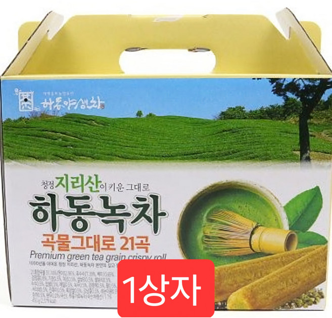 하동 녹차 과자 곡물그대로21곡 프리미엄 크리스피롤 1상자 45개입, 1박스, 450g