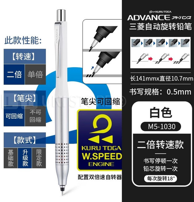 쿠루토가다이브 UNI 자동 수능샤프 M55000 그린 05mm, L. 05mm 흰색 2배속 회전 자동 감김 기능 심 끊