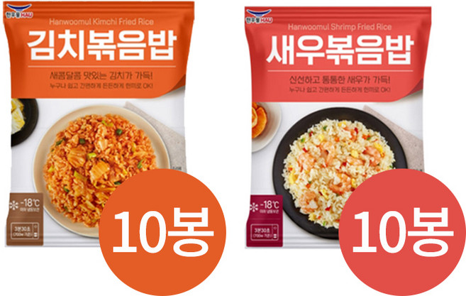 [슈퍼맘푸드] 한우물 볶음밥 5kg (세트 20개입) 김치 + 새우, 1개