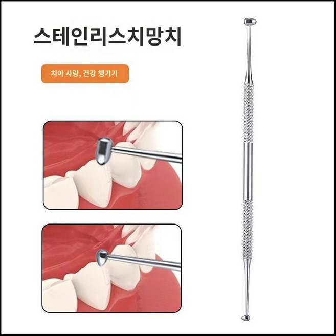 치과 스켈러 치과용탐침 갈고리 치석 픽아웃 익스플로러 입속거울 제거 플라그, 3박스