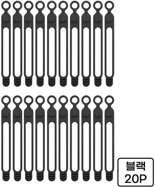 라펠로 반영구 실리콘 케이블 타이 선 정리 20p세트, 블랙, 1세트