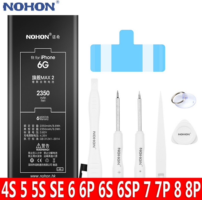 NOHON 자가교체수리 배터리 아이폰6 아이폰6S 아이폰7 아이폰8 아이폰SE 2020 아이폰8플러스 7플러스 아이폰6S플러스 6플러스 아이폰5S 5C 5 4S 노혼 고용량 배터리, For iPhone SE2016 1950mAh
