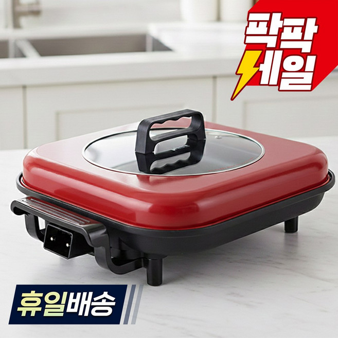 키친아트 사각 전기팬 전기후라이팬 잔치팬 명절 구이 45cm 내열강화유리뚜껑, 사각전기팬