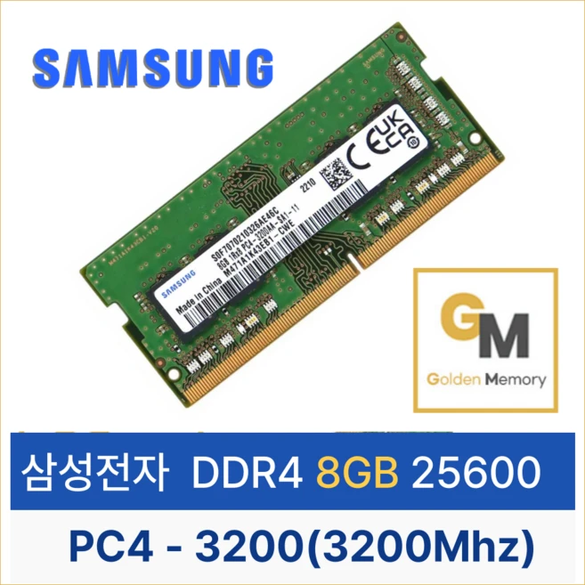 삼성전자 DDR4 8GB PC4-3200AA 25600 3200Mhz 노트북용(1RX8) - 쿠팡