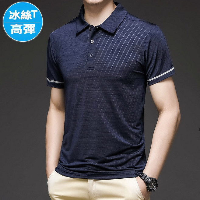 polo衫男 排汗衣 排汗衫 快速排汗