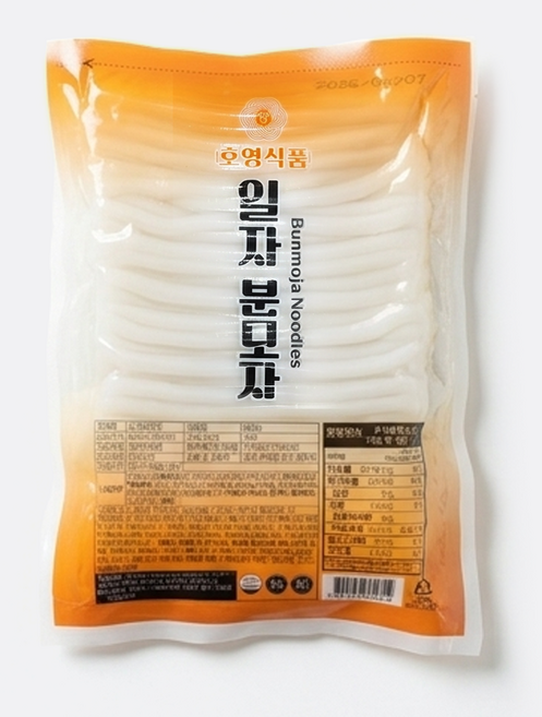호영 일자 분모자 500g, 2개