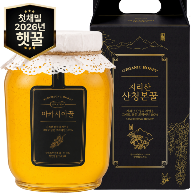 [천연벌꿀만담은] 지리산산청본꿀 아카시아꿀 100% 자연산, 1개, 2.4kg