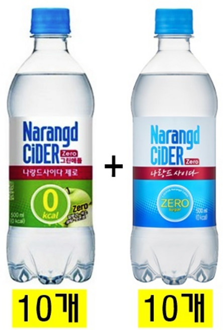 나랑드사이다 제로 그린애플500ml(10개) + 나랑드사이다 제로 500ml(10개), 20개, 500ml