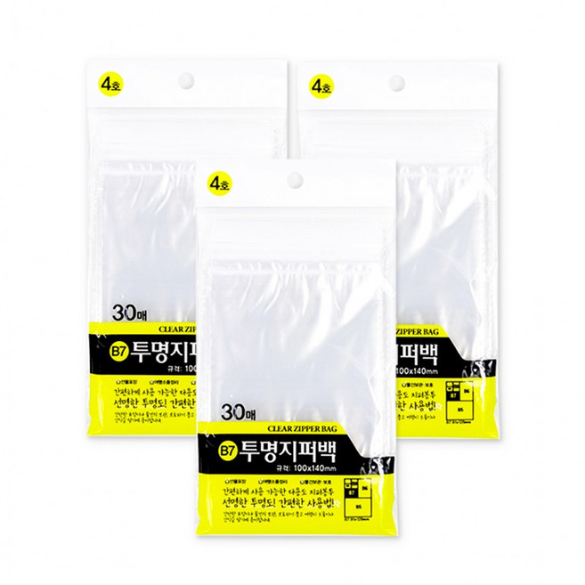 투명지퍼백 악세사리보관 다용도지퍼백 100x140mm 투명봉투 지퍼봉투 30매*3개 4호, 상세페이지 참조