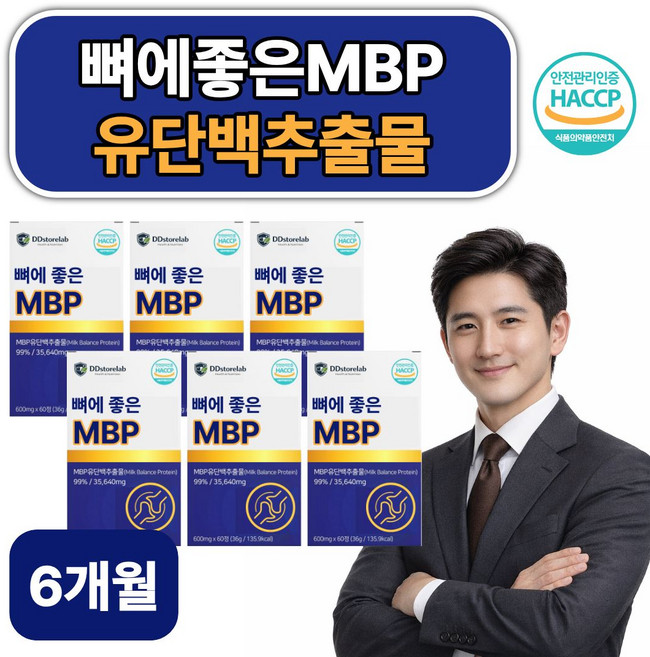 유단백추출물 MBP 건강식품 엠비피 뼈엔MBP증정 식약처인증 해썹 HACCP, 6개, 36g