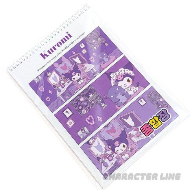 산리오 종합장 초등 줄 없는 무선 종합장 /쿠로미 2권, 2개, 쿠로미