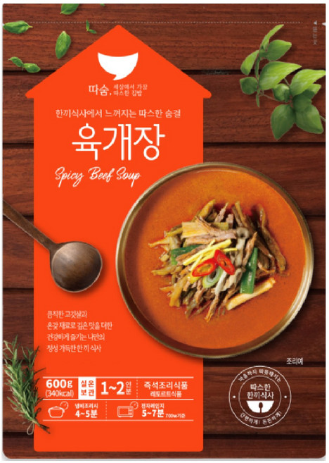 선미 따숨 육개장 실온보관, 600g, 20개