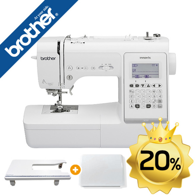 부라더미싱 이노비스A150 이달의사은품 NV-A150 가정용 전자미싱 A150, innovis A150