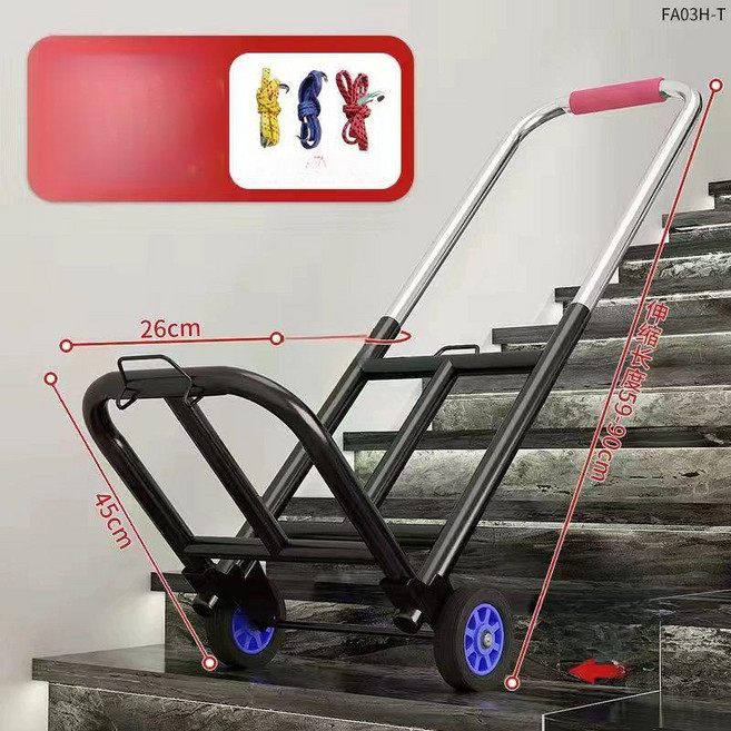 계단용카트 접이식 계단 구르마 끌차 핸드카트 정비, 1개, 중형 60kg 고무 바퀴 25 두꺼운
