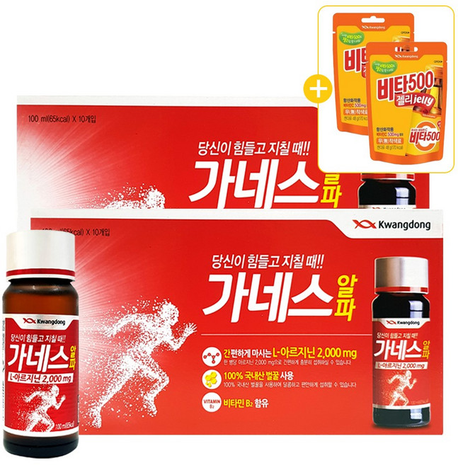광동 가네스알파 L-아르기닌 2000mg 20병 + 비타500 젤리 48g 2봉지 세트, 100ml