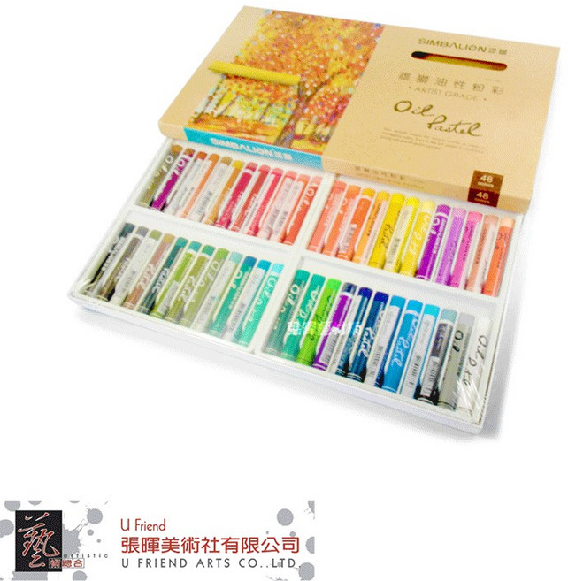 SIMBALION 雄獅 ARTIST GRADE 油性粉彩 48色, 1個
