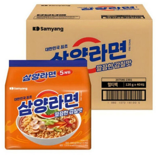 삼양라면 120g 40개 (1 박스 ) /깔끔한 감칠맛 삼양라면