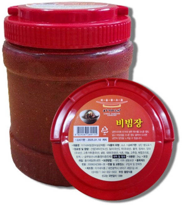 이가네 냉면비빔장 2kg, 1개