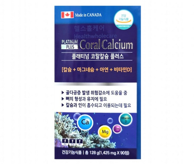 플래티넘 코랄칼슘 플러스 칼슘 마그네슘 아연 비타민d box, 1개, 90정