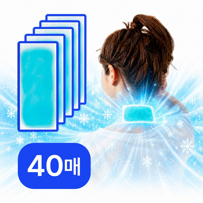 토비츠 아이스 쿨패치 휴대용 야구장 쿨링패치, 40개