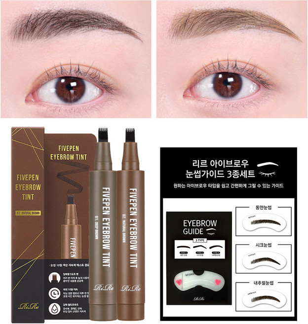리르 파이브펜 타투 아이브로우 틴트+가이드 3종 증정, 1개, 내추럴브라운
