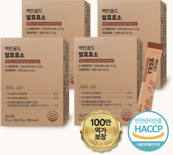 백만골드발효효소 100민역가 탄수화물 분해효소, 4개, 30회분