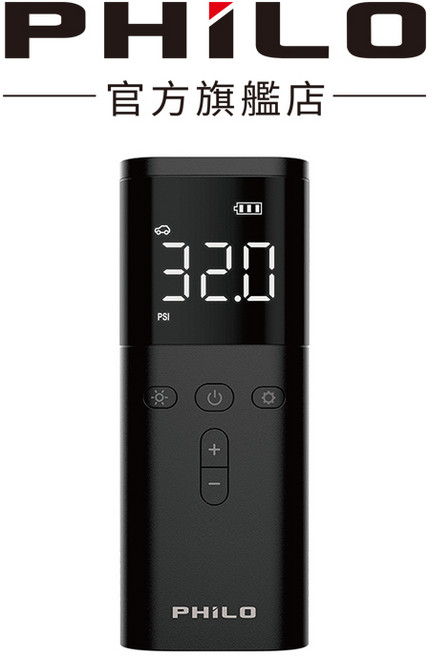 Philo 飛樂 TP20 10秒快速補胎壓 胎壓偵測車用打氣機, 1個