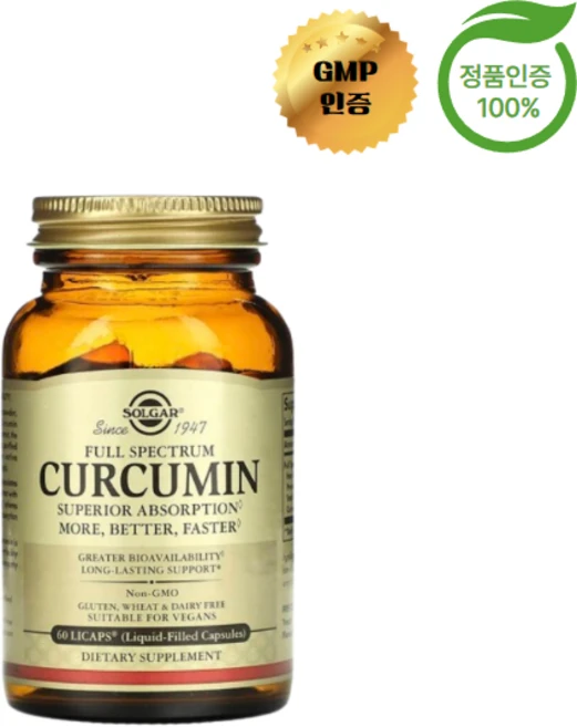 Solgar 풀 스펙트럼 강황 추출 48mg Curcumin, 60정, 1개 - 쿠팡
