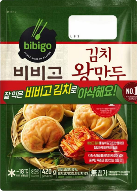 CJ 비비고 김치왕만두, 420g, 4개